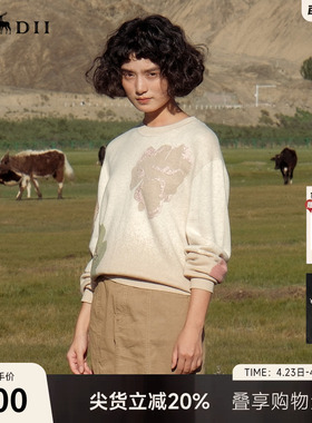 谜底圆领套头针织女25秋俏皮软语柔软保暖原创提花毛衣253MZ1371