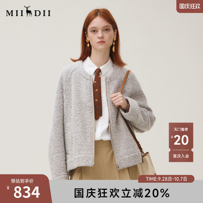 谜底大衣女2025秋BOXYFIT简约百搭圆领羊毛混纺毛呢外套253MD1208