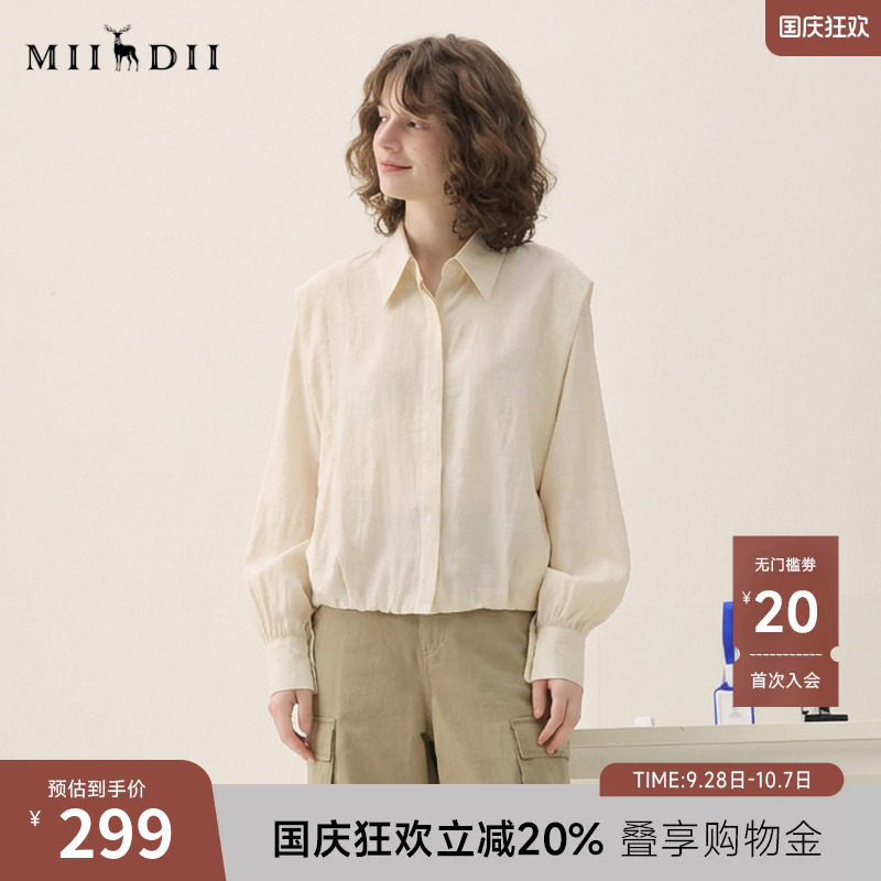 谜底造型衬衫长袖2026春季新品通勤提花短款时髦衬衣女265MC5037图片