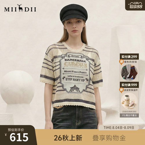 百搭包容性强，条纹挑孔肌理，舒适透气