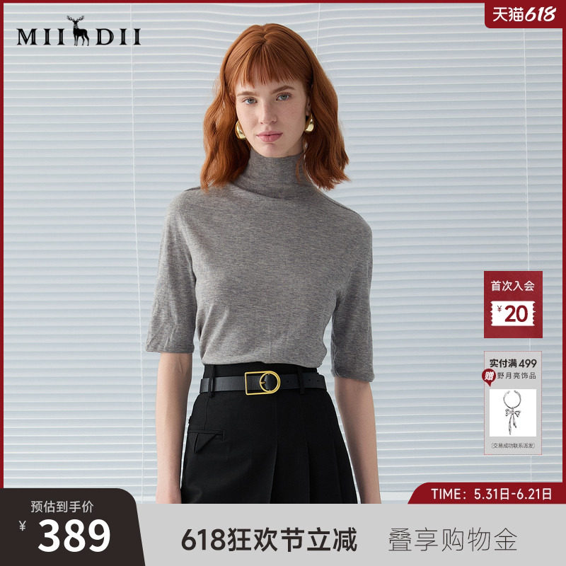 谜底半高领针织衫短袖2025春款简约百搭亲肤舒适毛衫女251MZ0383