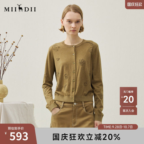 细针工艺，羊毛材质，简约盘绳绣花。