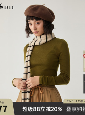 谜底套头针织衫女冬新品极简风圆领亲肤修身打底衫244MZ1892