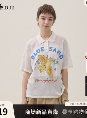 谜底针织衫短袖2026年夏季新品舒适透气趣味绣花毛衣女262MZ0791