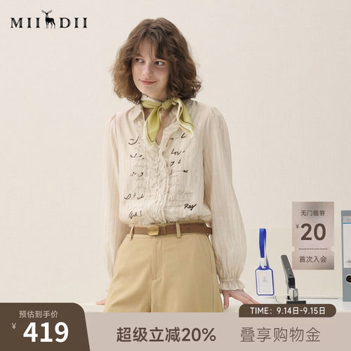 H版型包容性强，V领设计，绣花钉珠工艺