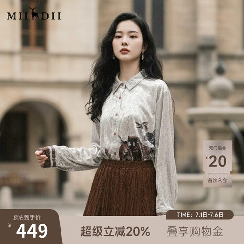 丝绒印花衬衫，原创湘绣图案，慵懒时尚