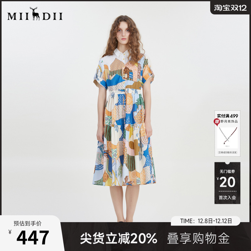 合身X型长连衣裙