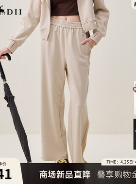 谜底阔腿裤长裤2025冬季新品侧缝印花显腿长抽绳设计女254MK1685