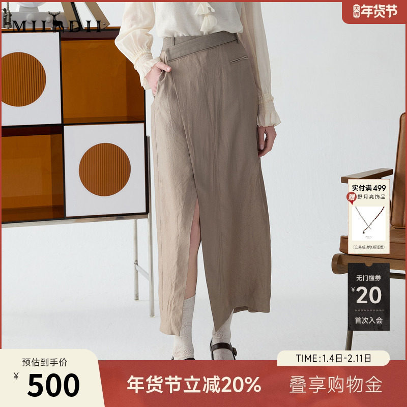 谜底半身裙2025春新品通勤风不规则设计前开叉中长半裙251GB0056,女装/女士精品,半身裙,淘宝优惠券,粉丝福利购,淘宝优惠卷