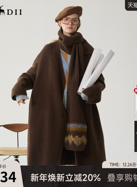 谜底大廓形呢子大衣女冬季迪木尔风时尚气质毛呢配围巾244GD1487