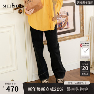 257MK7742 百搭高腰显瘦毛边长裤 谜底复古直筒牛仔裤 女2025秋新款