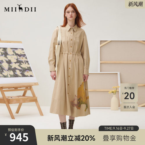 100%棉，透气挺括原创印花，浪漫艺术收褶
