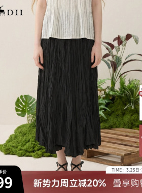 谜底褶皱感半身裙2026春季新品优雅浪漫大摆裙长半裙女265MB5013