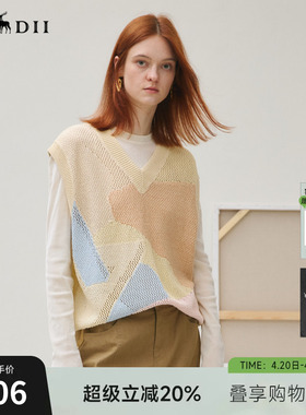 谜底套头针织衫马甲女2025秋俏皮软语文艺原创提花宽松253MZ1306
