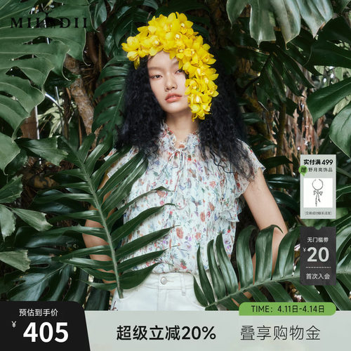 谜底宽松文艺风单排扣花衬衫