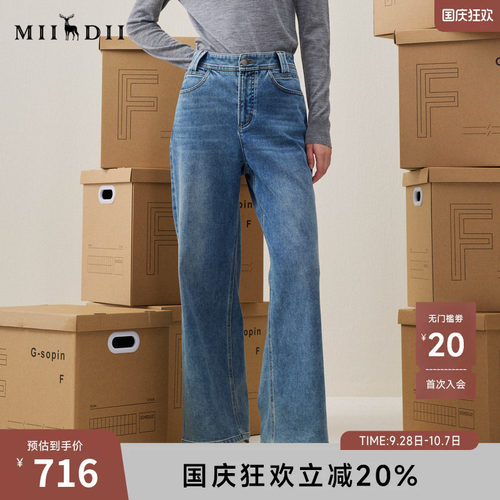 柔软厚实面料，复合条纹，直筒裤型