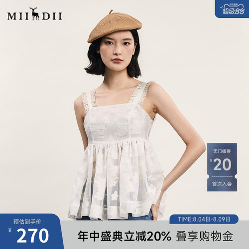 谜底提花吊带上衣女年夏新品复古风气质优雅荷叶边242MS0633