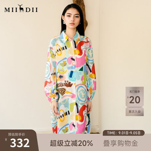谜底