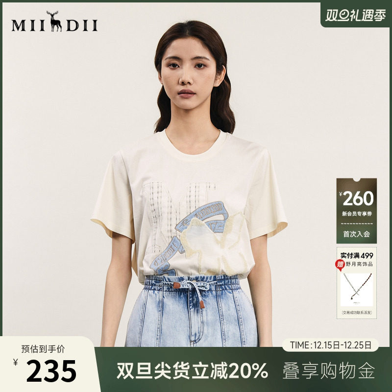 原创工艺T恤，廓形简单大方