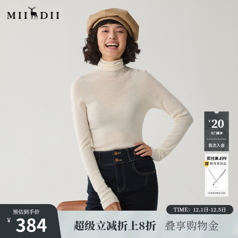 高领针织打底，实穿百搭温暖有型舒适藏肉