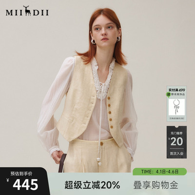 谜底马夹女2025秋新品复古文艺V领合襟骨感挺括肌理马甲253MM1027