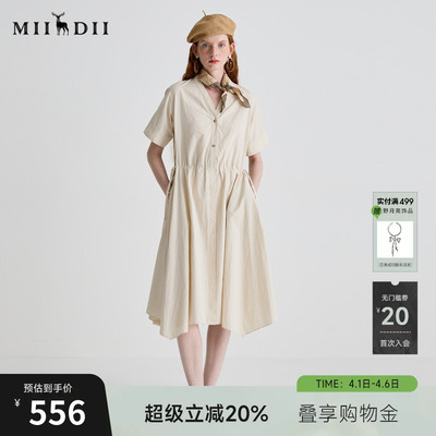 谜底连衣裙短袖2025夏帕斯蒂尔风通勤V领抽绳收腰中长裙252ML0554