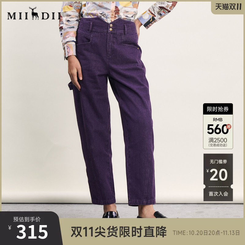谜底紫色牛仔裤女春新款复古高腰两粒扣合身九分裤241MK0066