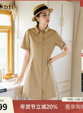 谜底纯色连衣裙短袖2025夏季新款通勤风衬衫式修身短裙257ML7836