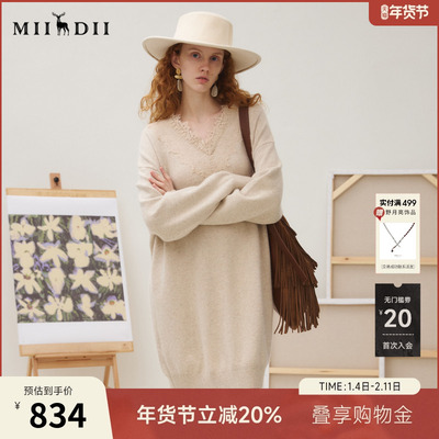 谜底针织连衣裙长袖女25秋俏皮软语慵懒轻盈保暖V领针织253MZ1400