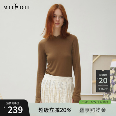 谜底T恤长袖女2025秋季新品休闲百搭连帽亲肤修身上衣253MT1104