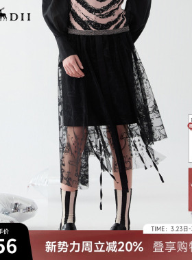 谜底两件式蕾丝半身裙2025春主题刺绣浪漫不规则中长裙251MB0105