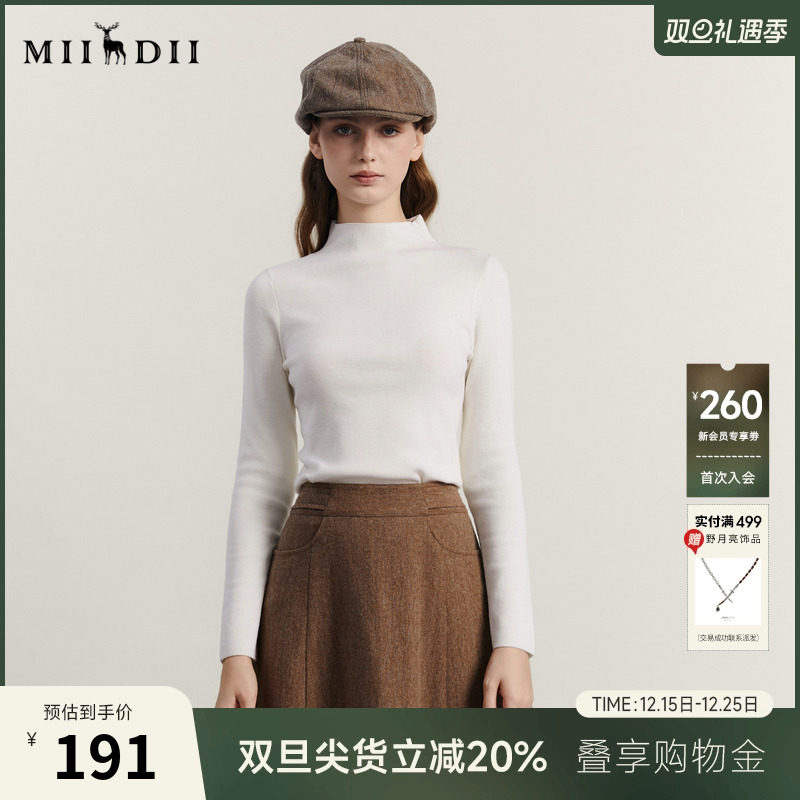 半高领版型，简洁百搭