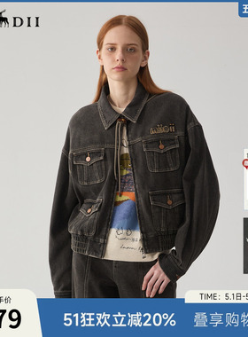 谜底牛仔外套女冬款复古风短款宽松多口袋夹克外套244MW1524