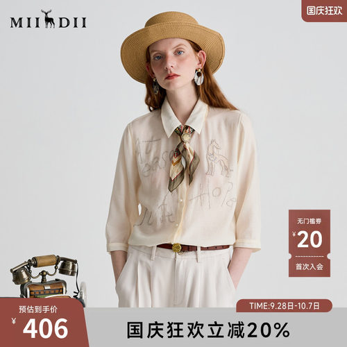 正肩H型衬衣，微透钉珠设计，修饰手臂