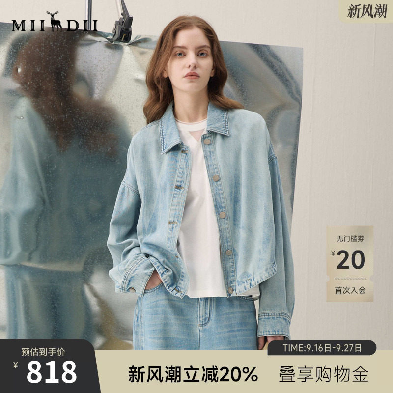 谜底大廓形牛仔外套长袖2026春季新品复古洗水可调节女261MW0226图片