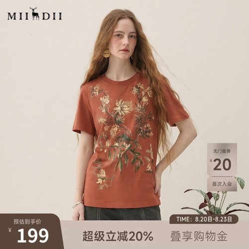 纯棉面料，自然舒适，细腻滑爽，新颖贴布绣