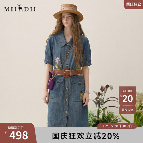 谜底牛仔连衣裙短袖女2025夏新款丹宁风翻领宽松直筒裙257ML7320