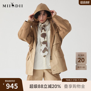 谜底直筒中长款风衣女士2025春款大口袋腰部可调节外套251ME0090