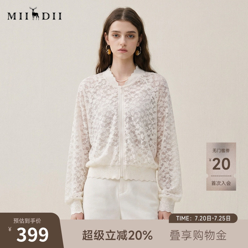 谜底蕾丝外套长袖女2025夏俏皮软语棒球领提花镂空夹克257MW7308