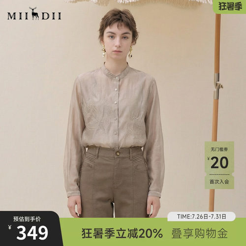 立领单排扣，简约刺绣，轻盈材质，优雅质感