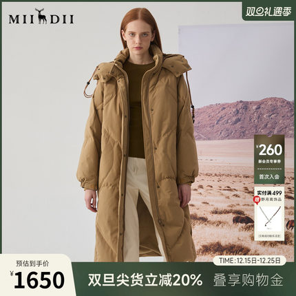 谜底中长款羽绒服女冬连帽加厚量感暖核鹅绒保暖面包服244MY1551