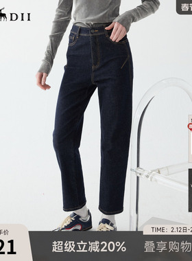 谜底牛仔裤女2025春新品高腰百搭修身显瘦烟管裤九分裤251MK0041