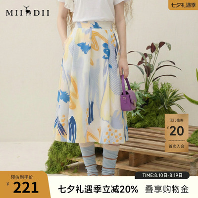 谜底花色半身裙2025秋季新款度假风复古印花中长款半裙257MB7754