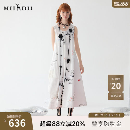 主题印花背心长裙，纯棉材质舒适柔软
