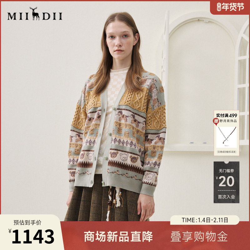 谜底针织开衫长袖2025冬季新品时髦廓形原创图案毛衣女254MZ1916,女装/女士精品,毛针织衫,淘宝优惠券,粉丝福利购,淘宝优惠卷