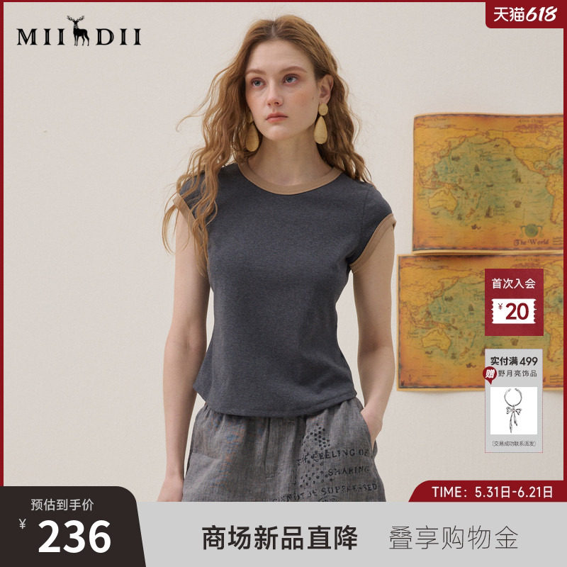 谜底撞色T恤短袖2026年夏季新品亲肤棉质弹力舒适贴身女262MT0677