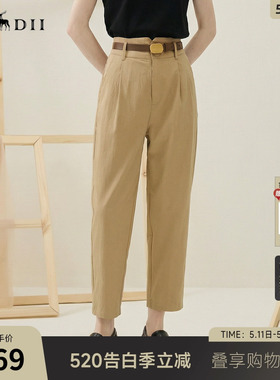 谜底极简西装裤女2025秋新款通勤风高腰锥形九分萝卜裤257MK7715