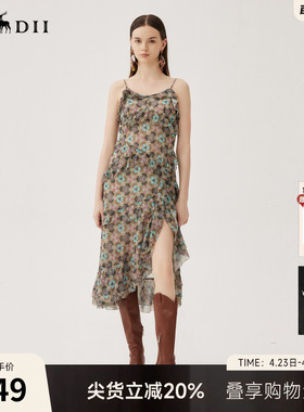 谜底吊带连衣裙夏季新款度假风花色不规则下摆长裙247ML5013