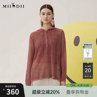 女秋新品 学院风文艺肌理感上衣243MZT1321 长袖 谜底连帽针织衫