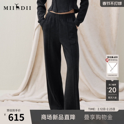 谜底直筒裤长裤2025冬新品柔软亲肤保暖松紧腰休闲裤女254MK1691